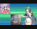 【遊戯王マスターデュエル】東北ずん子は賭博をしたい『ストラクカスタム１編』