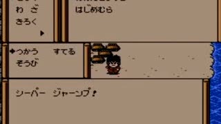 耳コピ・チップチューン がんばれゴエモン外伝2 フィールド 3パターン