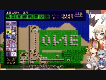 【SimCity】ギャラ子のAria星開発#4【ギャラOИE】