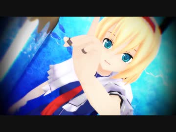 【東方MMD】アリスさんが「海を泳ぐ月」を踊ってくれたよ【再投稿】