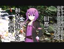 【TRPG】Re.クトゥルフ神話TRPGやりたい放題なTRPG【奇妙な共闘】奇妙な共闘編57話 　