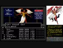 真・女神転生【C-21】太陽の天使