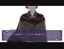 Mechanical Bloody Rose　第２５話「絶ち繋がれる望み」