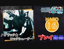 【プロセカ】ブラック★ロックシューター 【HARD】 (AP)