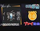 【プロセカ】 妄想感傷代償連盟 【HARD】 (AP)