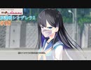 Part16【放課後シンデレラ2】お隣さんは美人センパイ⁉これから起きる恋の予感＿＿＿。ドキドキを掴もう！！