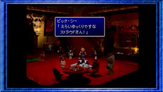 ◉【FF7】子供の頃に見れなかった物語の続きを/part_50