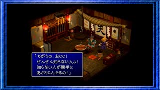 ◉【FF7】子供の頃に見れなかった物語の続きを/part_46