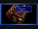 ◉【FF7】子供の頃に見れなかった物語の続きを/part_47
