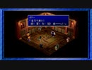 ◉【FF7】子供の頃に見れなかった物語の続きを/part_48
