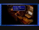 ◉【FF7】子供の頃に見れなかった物語の続きを/part_49