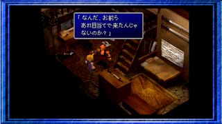 ◉【FF7】子供の頃に見れなかった物語の続きを/part_49