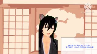 【女性向け、和風、ファンタジー、独占欲】やきもき異形