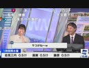 【宇野沢達也】昨日は鹿島勝利で宇野沢さんもニコニコ【小林李衣奈】