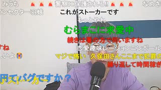 【ニンポー】僕が本当に好きなのは　その１【ニコ生】