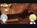 【刀剣乱舞偽実況】W山姥切が光と影の世界を旅する【Part7】