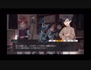 【メダロットS】物語を楽しむメダロット ラナンキュラのゲーム#8