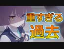 ホシノの闇が深すぎる【オールマイティ・パロ】