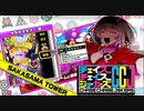【CCJ】チェイスチェイスジョーカーズ　サカサマタワー破1、6【ゆっくり実況】