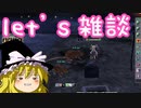 【MsterofEpic】スキル上げしながらDeemo2の紹介【ゆっくり実況】