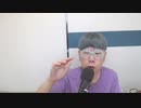 【コメント無】ニンポー 2023年07月17日10時46分 自惚れるな気持ち悪い【ニコ生録画】