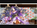 【城プロ】岐阜編成　夏経し乙女は向日葵の如く　絶難