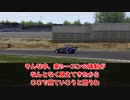【ゆっくり解説】2023年 D1GPまとめ