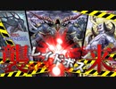【遊戯王マスターデュエル】ボスラッシュで相手を完封‼「ジェネレイド」【VOICEROID実況】