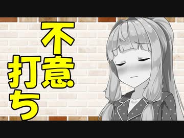 【ソフトウェアトーク劇場】カプチーノハウス・改 パート296【不意打ち】