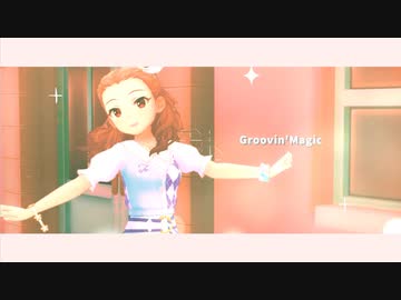Groovin'Magic[MAD]