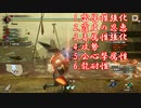 ライトボウガン戦記サン・ライズPart137_傀異克服クシャルダオラの狩り方！