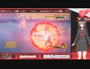≪アーカイブ≫【ドラゴンボールZ KAKAROT】孫悟飯だーいすき♡オタク(アクション苦手)がいく原作再現ゲーム！～DLC（神と神）編～【VTuber】