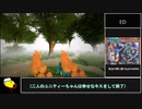 ファイナルソードリスペクトのダークソウル風フリーゲーム　RTAもどき　part6　最終回【Chanple】