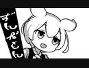 ずんだもんときりたんがじゃんけんするだけ