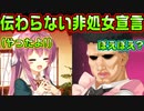 【生徒会戦争】#218　事情を理解した店長のサイコキラーな笑い声【PRIMAL×HEARTS】