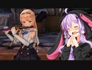 【ライザのアトリエ】ゆかりの錬金術士を目指す旅 #21【VOICEROID実況】