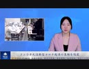 ファウチは新型コロナ起源の真相を隠蔽