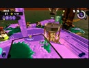【スプラトゥーン3】適当実況プレイ part60