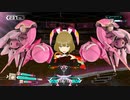 【アリス・ギア・アイギスCS】20230630_カジュアルマッチ【アリスギアCS】