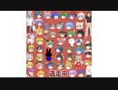 【野良猫さんyoutube活動7周年記念】第4.55回ゆっくり逃走中～野良猫ワールド衝突逃走劇～