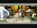 【実況プレイ動画】30筆　大神絶景版実況プレイ　34の猫派のオッサンは犬？主人公を好きになれるのか？□