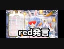 【Hololive_mania】兎田ぺこらにブンブンハローred♪tube 言わせてみた
