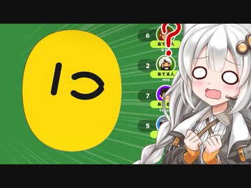 【ふにんがす】紲星あかりとみんなでボードゲーム！#2【Let's play! Oink games】【VOICEROID実況】