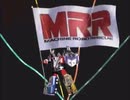 ホモと見るマシンホモレスキュー.machine robo rescue