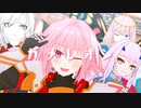 【Fate/MMD】カメレオン
