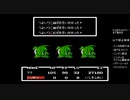 【FC版MOTHER】アナ一人旅part10【字幕プレイ】