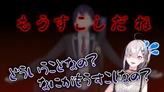 恐怖のマロに怯える健屋花那とよみがえる剣持の影【にじさんじ】