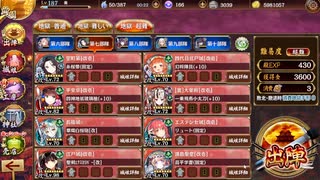 【城プロＲＥ】等活地獄　4層　17審