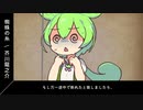 青空ボイボ文庫「02_蜘蛛の糸」