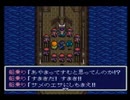 【アレサⅠ実況プレイ】ブグヲヨービルド Part09【涼夏亭れげ部】